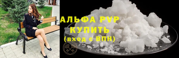 MDMA Premium VHQ Богородицк