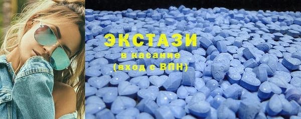 MDMA Premium VHQ Богородицк