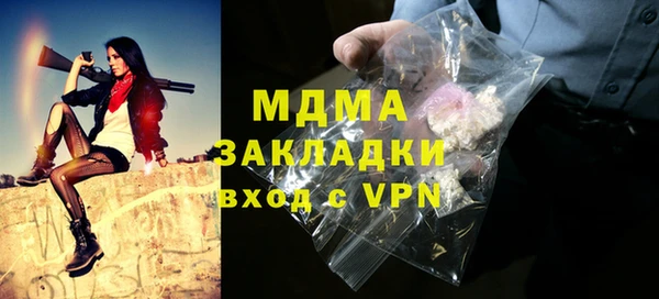 MDMA Premium VHQ Богородицк