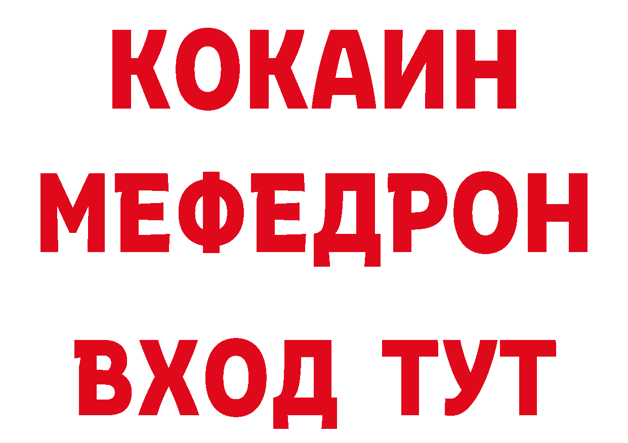 Печенье с ТГК конопля ссылка shop ссылка на мегу Петровск-Забайкальский