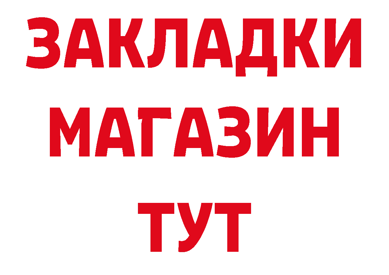 ЛСД экстази кислота ТОР маркетплейс omg Петровск-Забайкальский